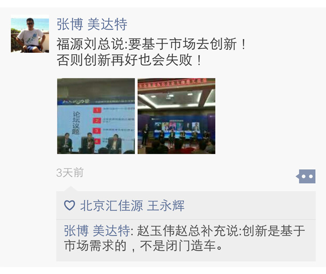 年会感恩特辑：每一份信赖，都是满满的成人之美