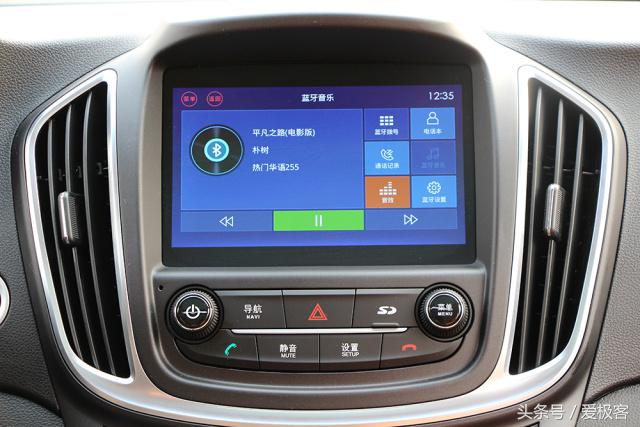 一代神车宝骏560,16款宝骏560有高音喇叭吗