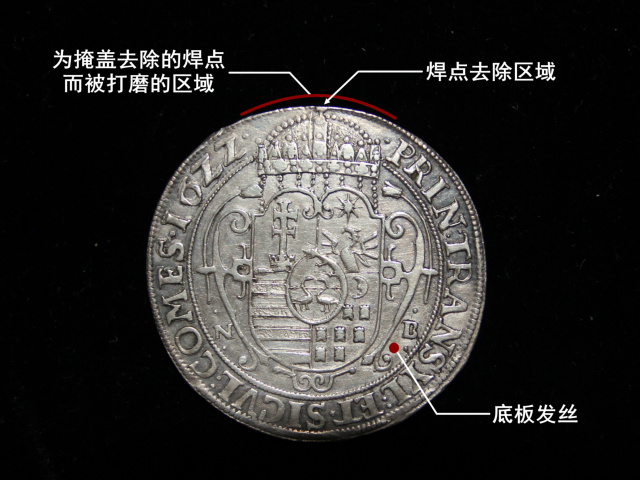 钱币有瑕疵还有收藏价值吗,钱币有瑕疵