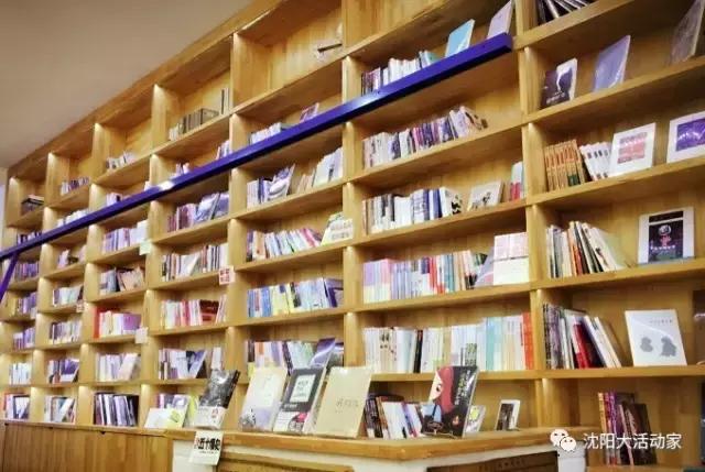 沈阳最大图书最全的书店,沈阳最文艺范的书店
