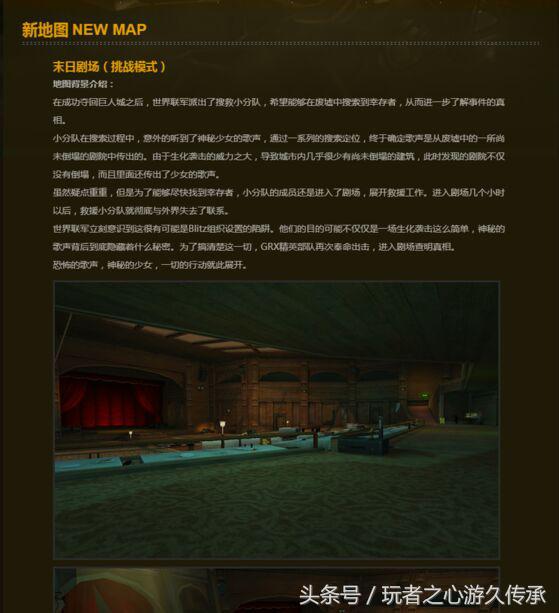 回忆cf当初的挑战地图,cf版本回忆