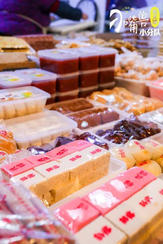 天津西湖道小吃街五一,天津西湖道网红小吃一条街