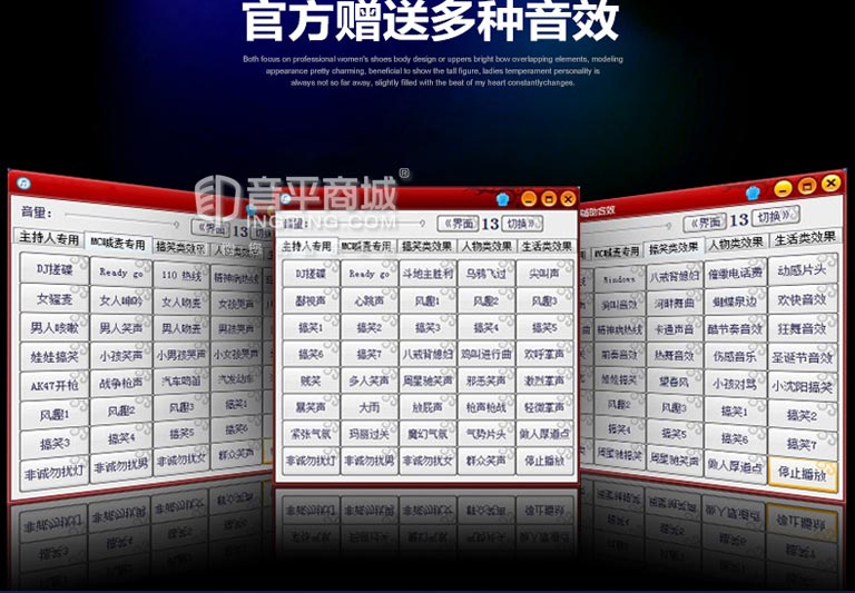 鑹捐偗瀹樻柟鏃楄埌搴楀缃０鍗￠害鍏嬮,鑹捐偗utrack澹板崱鍞辨瓕褰曢煶