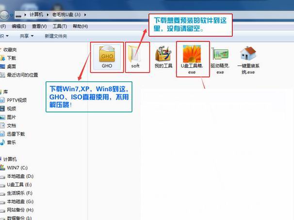 电脑无法开机u盘启动安装win7系统,u盘魔术师安装win7原版系统教程