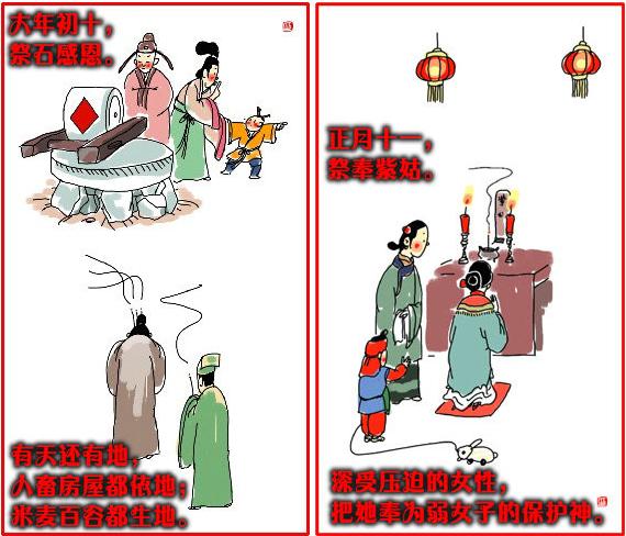 小年到底是农历的23还是24呀,小年是哪天24还是23