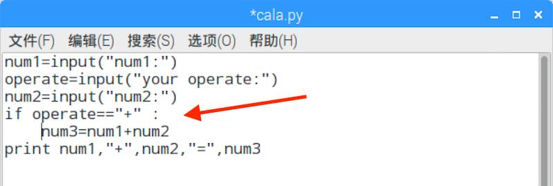 0007如何编写程序实现加减乘除计算