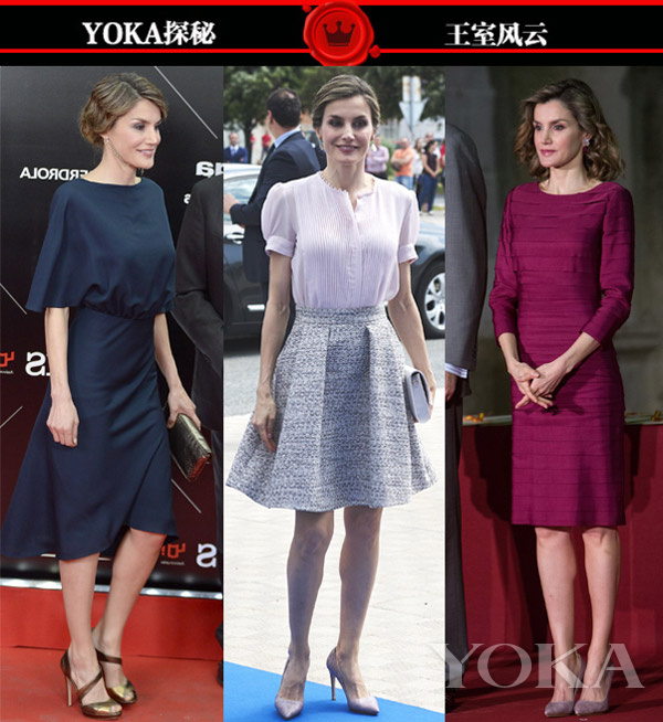 王室风云:大牌高街混着穿西班牙王妃最爱的9个品牌