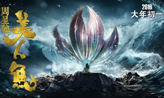 美人鱼最终片段,美人鱼在海里捂着心脏