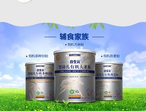 各大牌米粉对比表格,根据自己的经验和水平完成作品