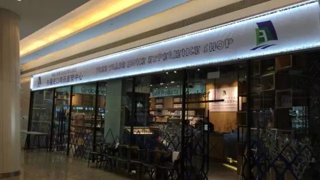 天津保税区买东西实惠,天津保税区进口商品直营店