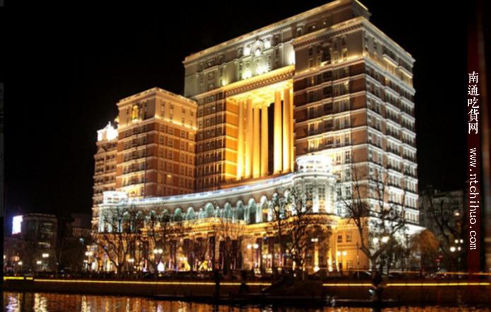 南通情人节约会餐厅排行榜前十名,南通适合情侣约会的高端餐厅