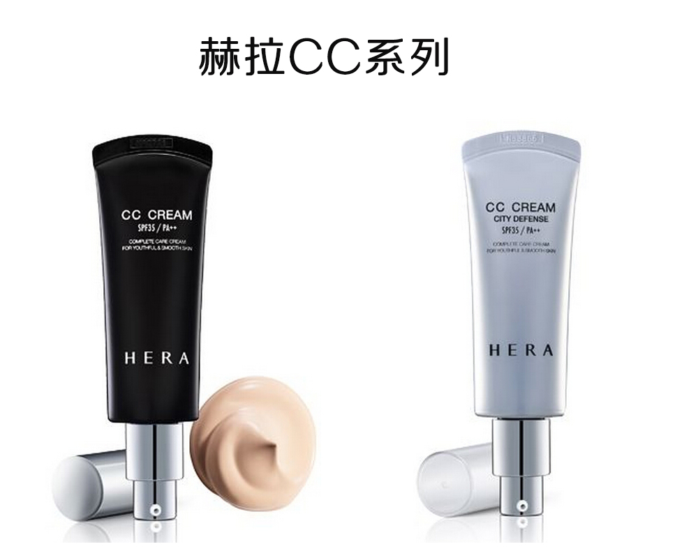 韩国彩妆赫拉气垫 (黄黑皮赫拉气垫)