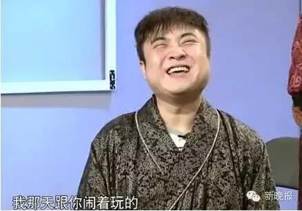 快递小乔哪年春晚,春晚小品快递小乔2016