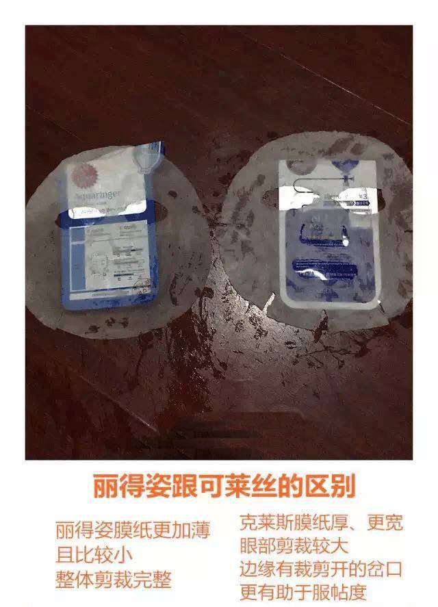 韩国sudee素玳绷带撕拉面膜测评,亲测好用的实惠的面膜