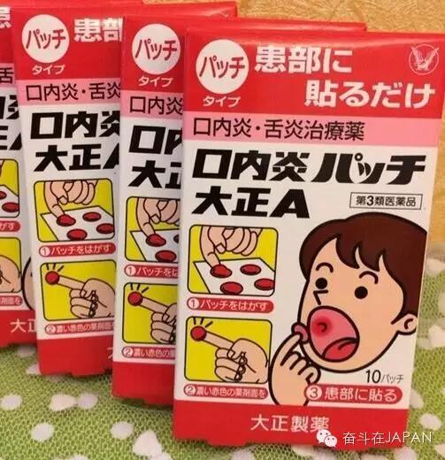 春节爆买团发来速报：这些神药我们都扫光了！