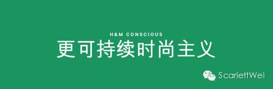 经验|史上最全的HM和Zara购买指南