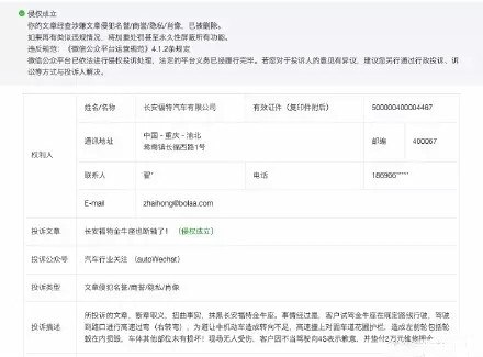 第一代金牛座顶配行情,2016年底的金牛座汽车