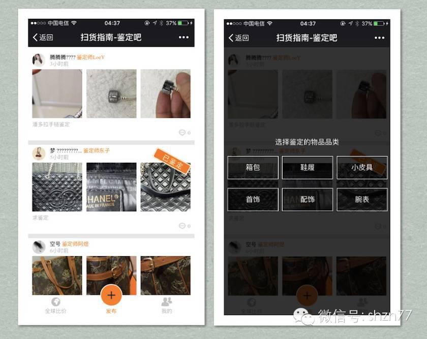 买奢侈品假货会怎样,购买的奢侈品是假货怎么办