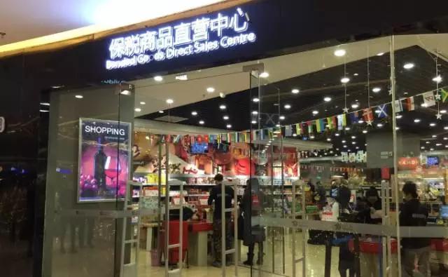 天津保税区买东西实惠,天津保税区进口商品直营店