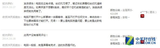 淘宝虚假库存怎么处理,淘宝店铺辨真假的技巧