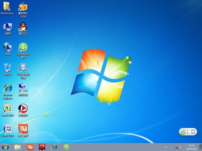 优化电脑系统的最好方法,手机装电脑win7系统最简单的方法