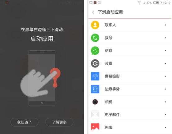 论细节的重要性nubia布拉格SvsvivoX6