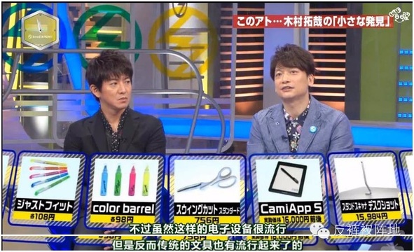 好看美丽的文具,提升写字乐趣的文具