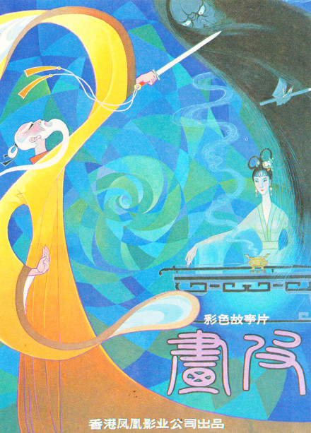 你不曾见过的老电影海报,你不曾见过的照片