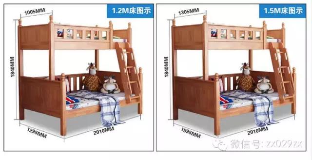 适合二胎的高低床安全,二胎神器高低床