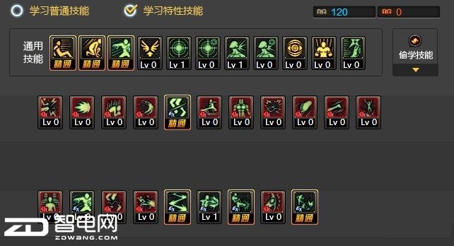 dnf武极90装备搭配,dnf90版本新技能加点器