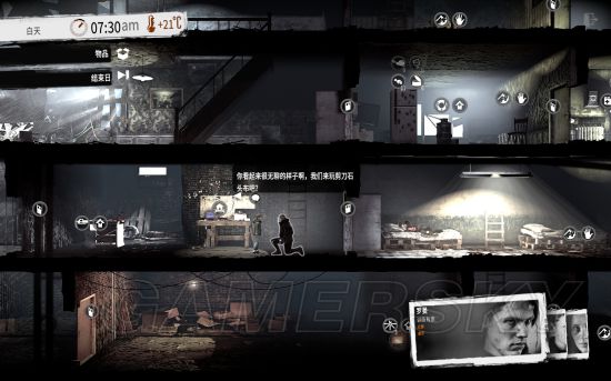 这是我的战争旧城区攻略视频,这是我的战争攻略怎么走码头