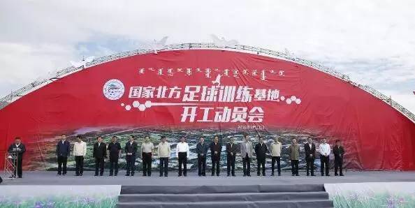 内蒙古热门事件,内蒙古热门新闻事件