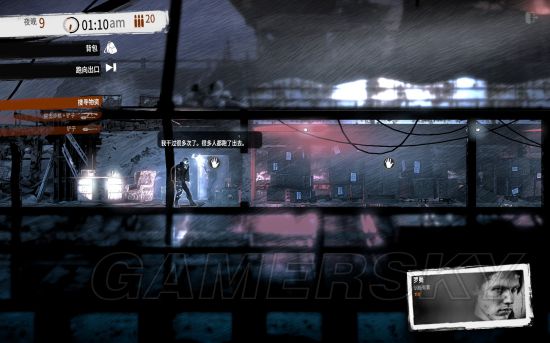 这是我的战争旧城区攻略视频,这是我的战争攻略怎么走码头