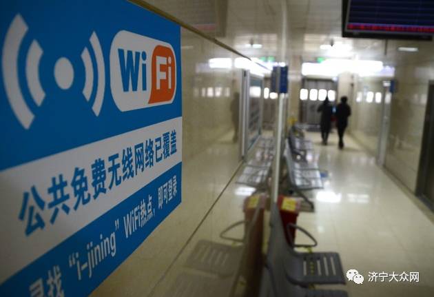 明天起，济宁这些东西或将免费！不知道你就亏大了！