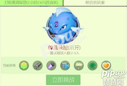 球球大作战光环和孢子,球球稀有绝版孢子或光环