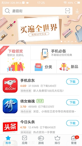 vivox9plus全面屏,vivox9plus详细评测