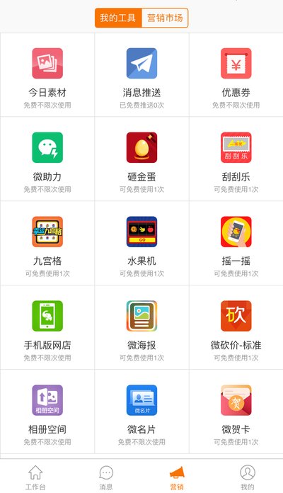 鏈夊绾夸笅闂ㄥ簵,鏈夊寰簵