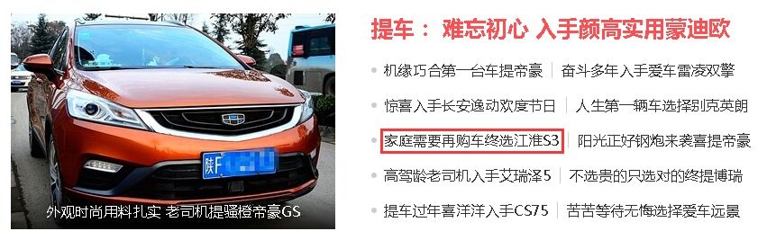 姹熸樊鐟為s3璐ㄩ噺鎬庢牱,鐟為s3鎷嗚溅瑙嗛鏁欑▼