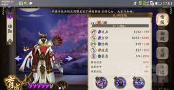 阴阳师白狼御魂阵容,阴阳师白狼斗技