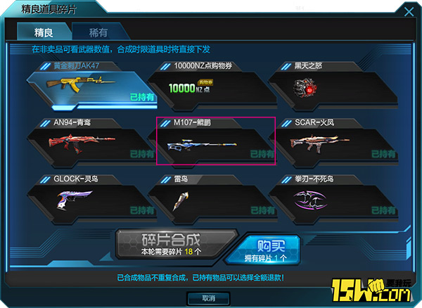 巴雷特狙击步枪解说,巴雷特m107真实威力测试