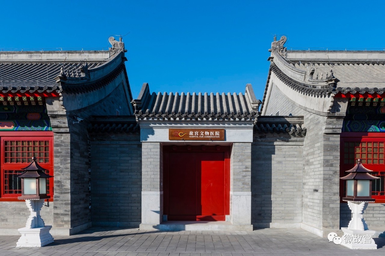 故宫*物文**医院、故宫教育中心、“建福榜”揭幕仪式在故宫博物院举行