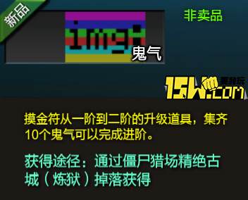 逆快讯第四期电磁套天下第一!价格公布