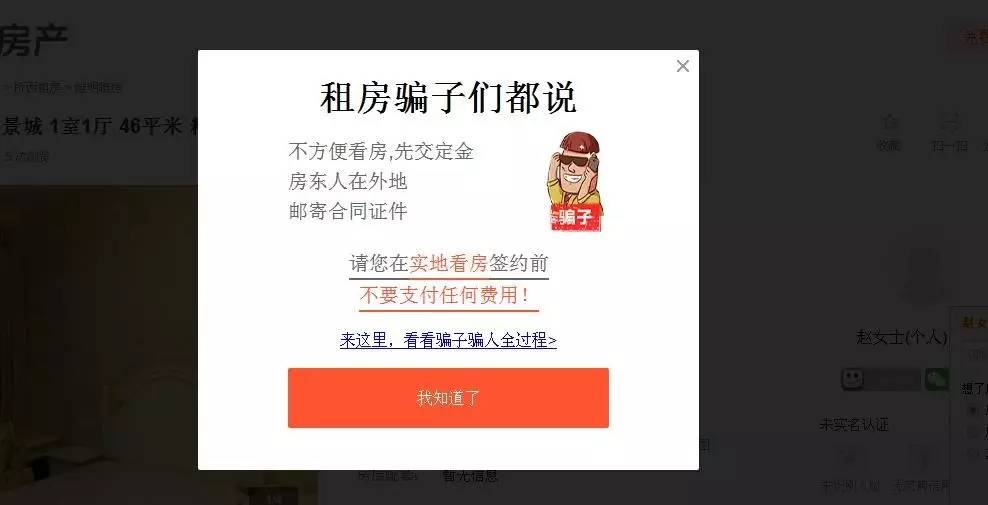 庄里租好房,庄里好房出租