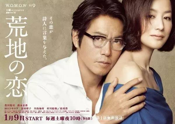 日剧高分推荐,2016日本高分电影豆瓣