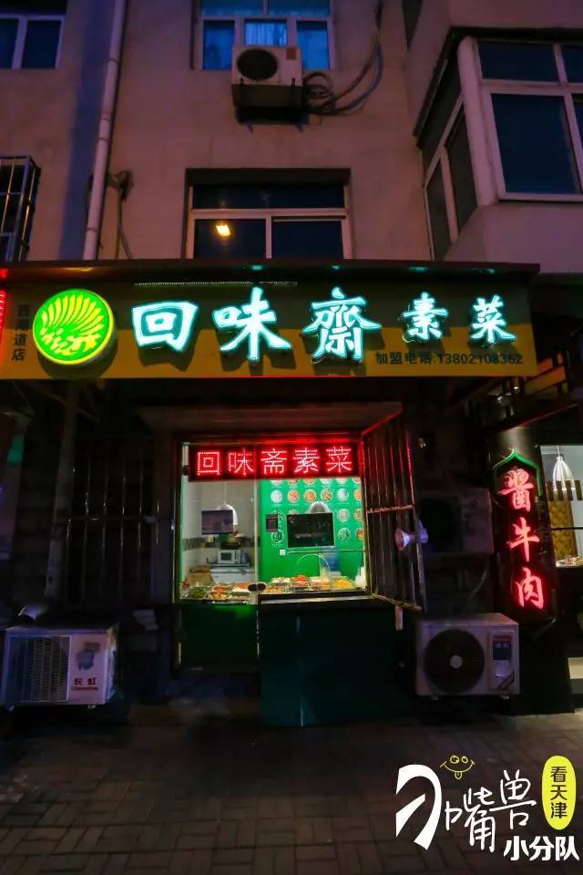 天津西湖道小吃街五一,天津西湖道网红小吃一条街