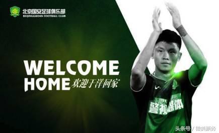 国安最新重要新闻,国安这些年那些事儿