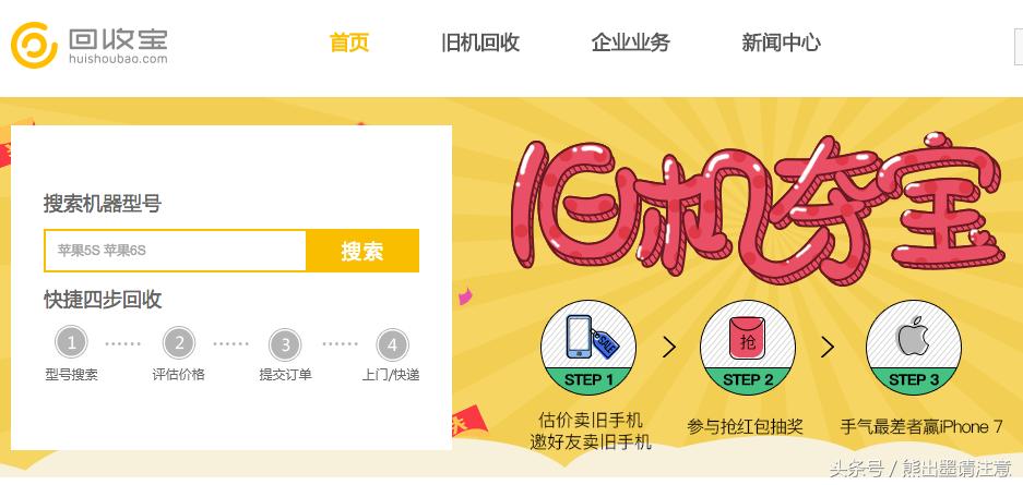 互联网o2o商业模式,互联网+与o2o布局之道