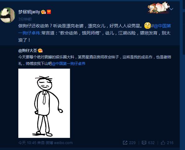 可笑！佟丽娅零下十度被冷水淋透、滚泥地，她老公在酒店玩3p？