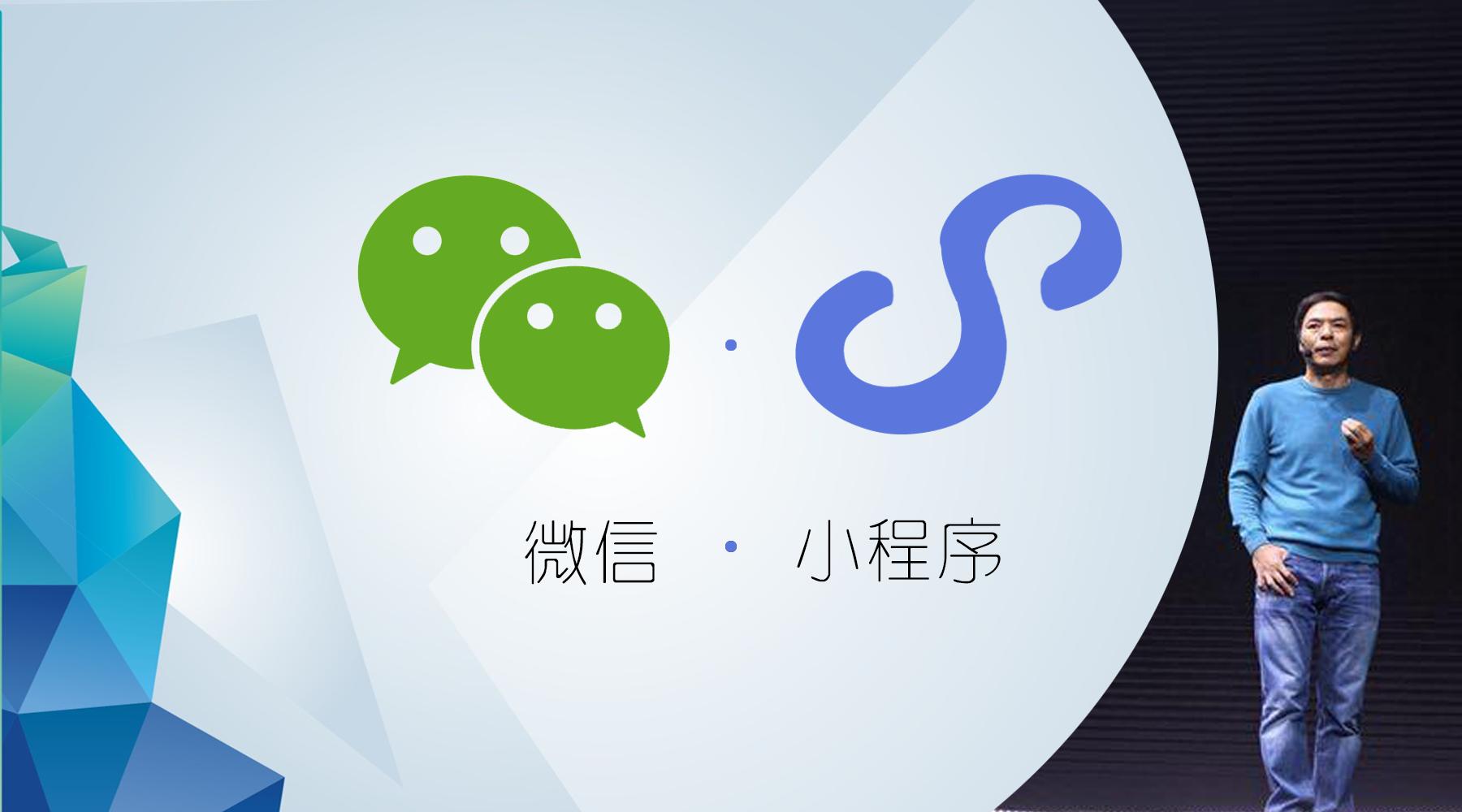 微信小程序快速入门,微信小程序入门方法