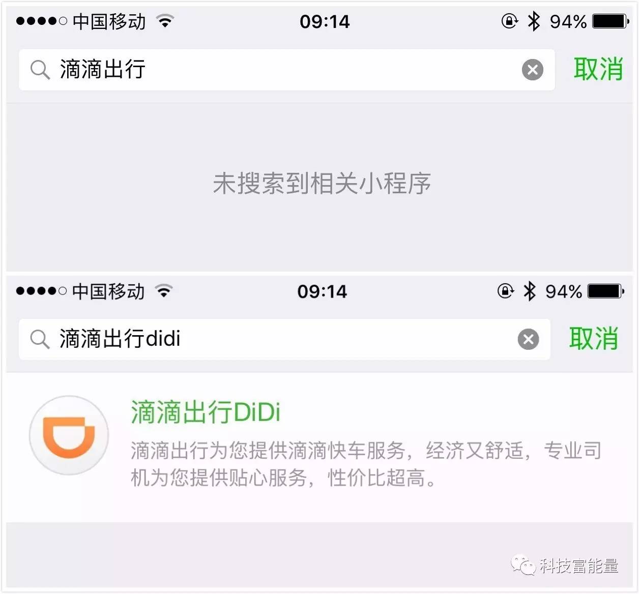 微信小程序如何上线,微信小程序上线需要软件
